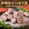 肚包肉羊肉腸內蒙古特產(chǎn)肚包羊肉羊肚包肉生鮮冷凍食材 2斤肚包肉+2斤腸【組合優(yōu)惠款】 曬單實(shí)拍圖