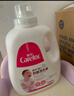 愛(ài)護（Carefor）嬰兒兒童洗衣液新生兒多效抑菌0-3歲寶寶洗衣液2kg4斤 曬單實(shí)拍圖