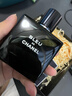香奈兒（Chanel）正品香水蔚藍男士香水濃香淡香新品珍藏香精型生日禮物送老公 蔚藍男士淡香 50ml 曬單實(shí)拍圖