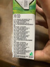 蒙牛全脂純牛奶整箱 250ml*16盒 整箱牛奶中秋送禮盒裝 電商定制 曬單實(shí)拍圖