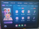 步步高學(xué)習機X6洪恩至尊版【國家補貼500元】AI學(xué)習機全年齡段學(xué)習平板電腦幼小銜接啟蒙小學(xué)高中 6+256G 曬單實(shí)拍圖
