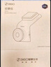 360AI行車(chē)記錄儀 G300 4K超高清黑光夜視 超級電容 語(yǔ)音抓拍藍牙連接 曬單實(shí)拍圖
