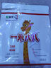 蒙牛一米八八【NBA聯(lián)名】?jì)和砷L(cháng)奶粉CBP賴(lài)氨酸高鈣3-15歲300g*6袋 曬單實(shí)拍圖