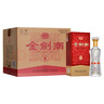 劍南春 金劍南 名典三星 52度 500ml*6瓶 整箱裝 濃香型白酒 曬單實(shí)拍圖