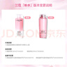 蘭蔻（LANCOME）新清瀅保濕柔膚水125ml 粉水新老版本隨機發(fā)貨【臨期清倉】 曬單實(shí)拍圖