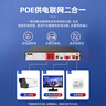 ?？低暎℉IKVISION）皓視通攝像頭套裝監控家用室外高清4路400萬(wàn)監控器商用戶(hù)外全彩夜視手機遠程帶4T硬盤(pán) IPC24V2-LA 曬單實(shí)拍圖