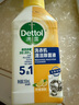 滴露（Dettol）洗衣機清洗劑250mL檸檬洗衣機深度清潔劑滾筒洗衣機清潔劑除垢 曬單實(shí)拍圖