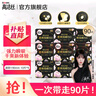 高潔絲（Kotex）護墊衛(wèi)生巾 臻選奢爽純棉天然陽光 0.08極薄透氣瞬吸無感姨媽巾 【迷你190mm 9包】90片 曬單實拍圖