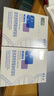 敷爾佳新款白膜2盒 械字號(hào)敷料醫(yī)用透明質(zhì)酸鈉修復(fù)貼MHA-C-T敷感升級(jí) 曬單實(shí)拍圖