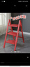創(chuàng  )碩 梯子家用梯折疊梯小梯子梯凳花架梯  平頭吉利紅花架梯三步梯 曬單實(shí)拍圖