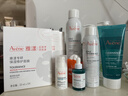 雅漾（Avene）【樊振東同款】?jī)纛亸?fù)合精華液30ml AHA油痘肌控油凈膚清閉口黑頭 曬單實(shí)拍圖