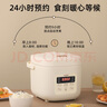 半球（PESKOE）智能電飯煲家用多功能預約煮飯鍋不粘鍋煮粥煲湯全自動(dòng)蒸煮一體電飯鍋小型 2L 卡其米-智能款-帶蒸籠【2-3人用】 曬單實(shí)拍圖