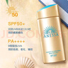 Anessa2024新版安熱沙小金瓶90ML安耐曬高倍防曬SPF50+軍訓(xùn) 90ml【防偽可查詢】 曬單實(shí)拍圖