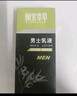 相宜本草男士乳液120g（ 保濕清爽 控油補水 護臉潤膚霜）男士護膚品 曬單實(shí)拍圖
