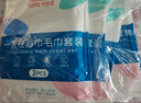美家生活一次性浴巾6條+毛巾6條 抗菌獨(dú)立包裝加厚大旅行用品便攜壓縮酒店 曬單實(shí)拍圖