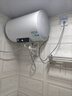 海爾（Haier）【咨詢(xún)客服立省20%】智家出品Leader統帥電熱水器NQ3家用速熱儲水式小型一級能效節能省電健康鎂棒 50L 2200W 【租房?jì)?yōu)選】 曬單實(shí)拍圖