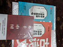 鄉土中國+高中必背文言文練字帖（全3冊）高中版學(xué)校推薦高一閱讀用書(shū)高中生課外閱讀書(shū)  曬單實(shí)拍圖