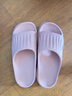 名創(chuàng  )優(yōu)品（MINISO）拖鞋女夏季室內家居家用浴室洗澡防滑防臭EVA情侶靜音涼拖鞋男夏 珍珠白 44-45 【適合43-44碼穿】 曬單實(shí)拍圖