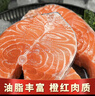 鮮隨漁動(dòng)智利三文魚(yú)排新鮮中段冷凍大西洋鮭魚(yú)三文魚(yú)扒整條切片進(jìn)口深海魚(yú) （純中段全大片）4-6片裝 1500g 曬單實(shí)拍圖