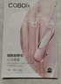 可貝爾（COBOR）煙酰胺酵母沁潤面膜提拉緊致補水保濕抗皺面膜男士面膜女生節禮物 曬單實(shí)拍圖