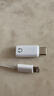 適用lighting耳機轉Type-c轉接頭蘋(píng)果耳機轉iphone16/15華為小米 lightning耳機轉Type-c公轉接頭 曬單實(shí)拍圖