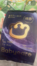 babycare皇室pro裸感紙尿褲NB碼3片試用裝(<5kg)新生兒嬰兒尿不濕超薄透氣 曬單實(shí)拍圖