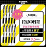 斑馬牌（ZEBRA）JJ15按動(dòng)黑色中性筆0.5mm簽字筆商務(wù)水筆學(xué)生練字考試刷題筆高顏值學(xué)習辦公文具套裝10支 曬單實(shí)拍圖