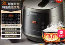 蘇泊爾（SUPOR） 電壓力鍋2-4人 電高壓鍋家用3L迷你球釜智能小玲瓏煲電飯煲 雙內膽電壓力鍋 3L 曬單實拍圖