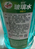 龜牌（Turtle Wax）硬殼玻璃水0度汽車去油膜強(qiáng)力去污除蟲膠鳥糞雨刮水通用2L*2瓶 曬單實(shí)拍圖