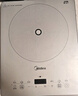 美的（Midea）家用電磁爐電陶爐電池爐2200W大功率猛火新型電磁灶一體微晶面板爆炒炒菜智能定時火鍋爐MC-E22B60 曬單實(shí)拍圖