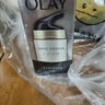 玉蘭油（OLAY）多效修護霜美膚嫩白七重功效7合1補水保濕面霜淡化斑點(diǎn)緊致提亮膚 玉蘭油多效修護霜50g 曬單實(shí)拍圖