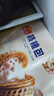 廣州酒家利口福 核桃包750g 20個(gè) 早餐半成品 廣式早茶點(diǎn)心 包子食品速食美食 曬單實(shí)拍圖