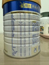 美素佳兒（Friso）皇家幼兒配方奶粉 3段（1-3歲幼兒適用）800g 乳鐵蛋白 (新國標(biāo)) 曬單實(shí)拍圖