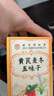 同仁堂黃芪麥冬五味子茶包止出汗補中藥材氣出汗多養生茶 曬單實(shí)拍圖