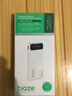 畢亞茲 3C認證充電寶10000毫安自帶可拆四線 超薄小巧迷你快充便攜移動電源適用蘋果16華為小米手機YD5白 曬單實拍圖