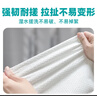 小植家懶人抹布一次性洗碗抹布20*23cm*180抽懸掛抹布*5包 曬單實(shí)拍圖