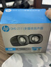 惠普（HP）DHS-2111音響有線 迷你小音箱手機(jī)多媒體臺式機(jī)筆記本電腦桌面低音炮 黑色 曬單實(shí)拍圖