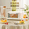 蘇泊爾（SUPOR）家用多功能電烤箱 定時(shí)控溫雙控制 10L升級M型加熱管二層烤位烤箱  奶油白 OJ10A806 曬單實(shí)拍圖