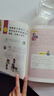 漫畫天機(jī)+陽謀全套2冊(cè)正版圖書 2025全新力作普通家庭孩子的進(jìn)階寶典 天機(jī)與陽謀謀略與智慧通曉人情世故走出思維盲區(qū) 漫畫版兒童領(lǐng)導(dǎo)力少年強(qiáng)者思維兒童書 小學(xué)生課外閱讀必讀書籍 黑色星期五 曬單實(shí)拍圖
