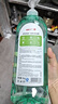 京東京造小蘇打洗潔精 1kg*3瓶 食品級不傷手 99.99%除菌 去農(nóng)殘 檸檬祛味 曬單實拍圖