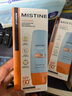 Mistine蜜絲婷防曬霜小黃帽60ml*2防水汗防紫外線(xiàn)高倍軍訓spf50+赴山海 曬單實(shí)拍圖