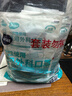海氏海諾 一次性使用醫用外科口罩100只 無(wú)菌三層防塵成人滅菌級防曬口罩 曬單實(shí)拍圖
