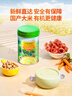 爺爺的農場(chǎng)嬰兒果泥寶寶果泥果汁泥西梅泥藍莓90g*10袋口味隨機寶寶零食輔食 曬單實(shí)拍圖