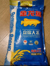 金龍魚(yú) 寒地東北大米 10斤*4/整箱裝 曬單實(shí)拍圖