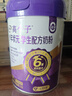 伊利高個(gè)子少年?duì)钤獙W(xué)生奶粉700g 開學(xué)季 DHAARA乳鐵蛋白葉黃素青少年 曬單實(shí)拍圖