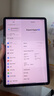 小米（MI）小米平板3/4/5/6/Redmi Pad 二手平板 小米平板 5 Pro 曬單實(shí)拍圖