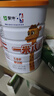 蒙?！菊匪菰础恳幻装税藘和砷L(cháng)奶粉 3-15歲CBP賴(lài)氨酸高鈣骨骼發(fā)育 300g*2袋+2條+刻度杯 曬單實(shí)拍圖