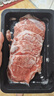 果勛原切烤肉套餐3-5人餐 凈重2.5斤 烤肉食材肥牛片 燒烤火鍋食材 曬單實拍圖
