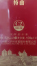 瀘州老窖 國窖1573 濃香型白酒 52度 500ml 單瓶裝 五碼新版 曬單實(shí)拍圖
