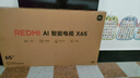 小米（MI）電視65英寸2025款4K超高清液晶平板電視機一級能效Redmi紅米智能辦公客廳64G游戲家用彩電以舊換新 65英寸 【限時(shí)免費安裝】4K超高清 智能液晶電視 曬單實(shí)拍圖